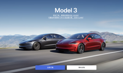 Tesla-Model-3-china-1100-insurance-subsidy-deadline